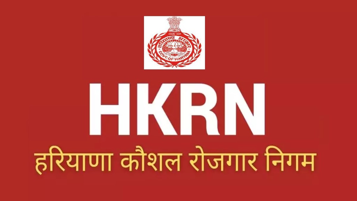 HKRN Haryana Patwari Recruitment 2024 Salary, Syllabus, Age 1200 Posts