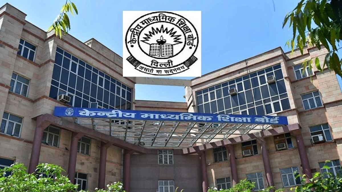 GSEB HSC Result 2024 Link, Gujarat Board 12th Result Date, Time