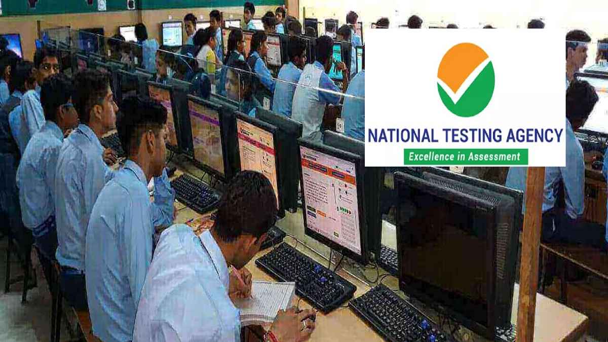 NTA CUET UG Exam Final Result 2024 Download Now