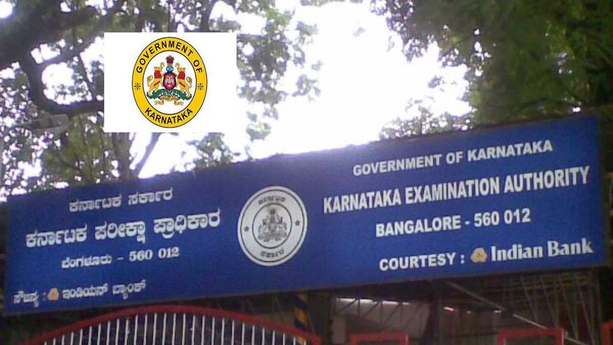 Karnataka State Eligibility Test 2024 Last Date, Fees, Eligibility, Age