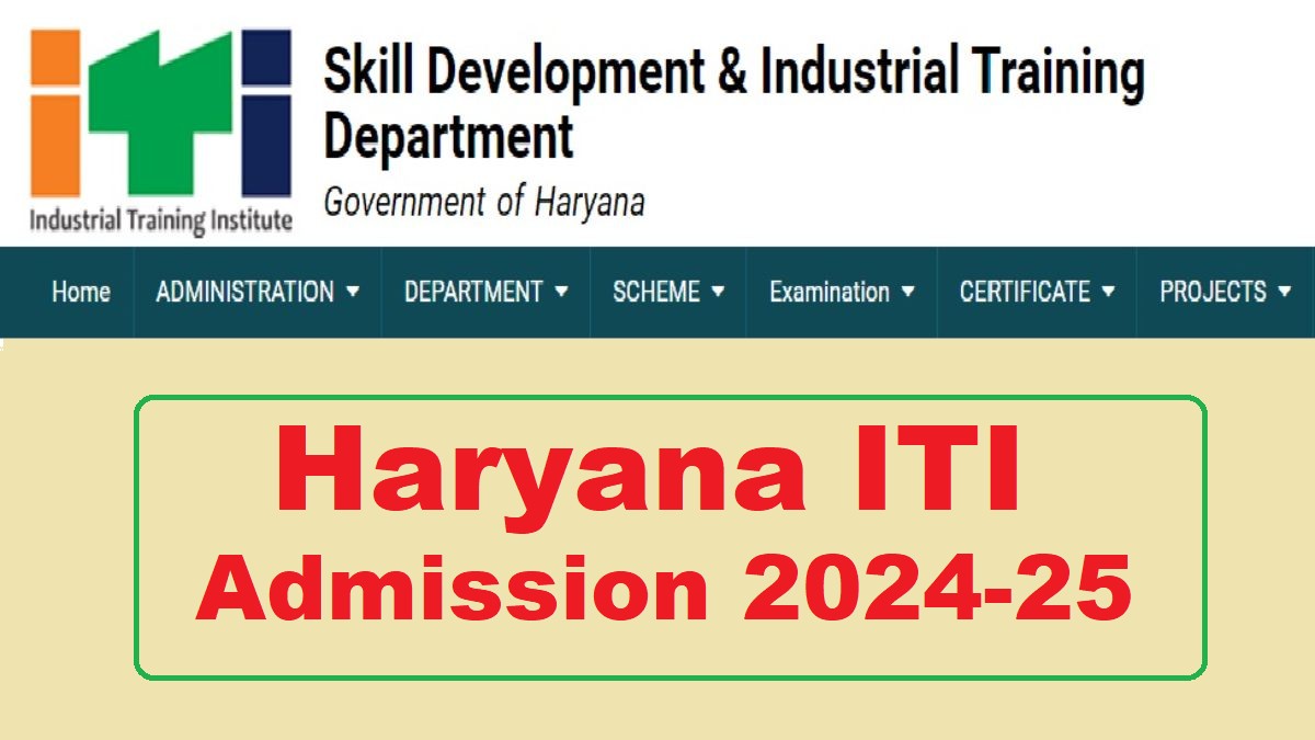 Haryana ITI Admission 4th Merit List 2024 Download Direct Link