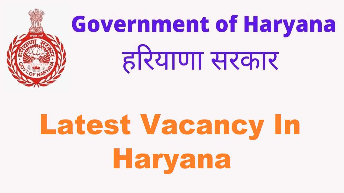 Haryana Chowkidar Admit Card 2024 Link Interview Schedule