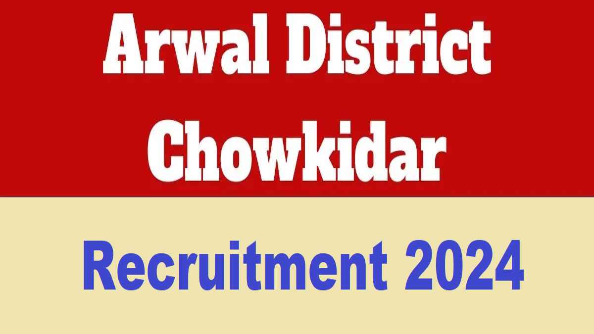 Arwal Collector Office Chowkidar Recruitment 2024 Apply 10th Pass Jobs