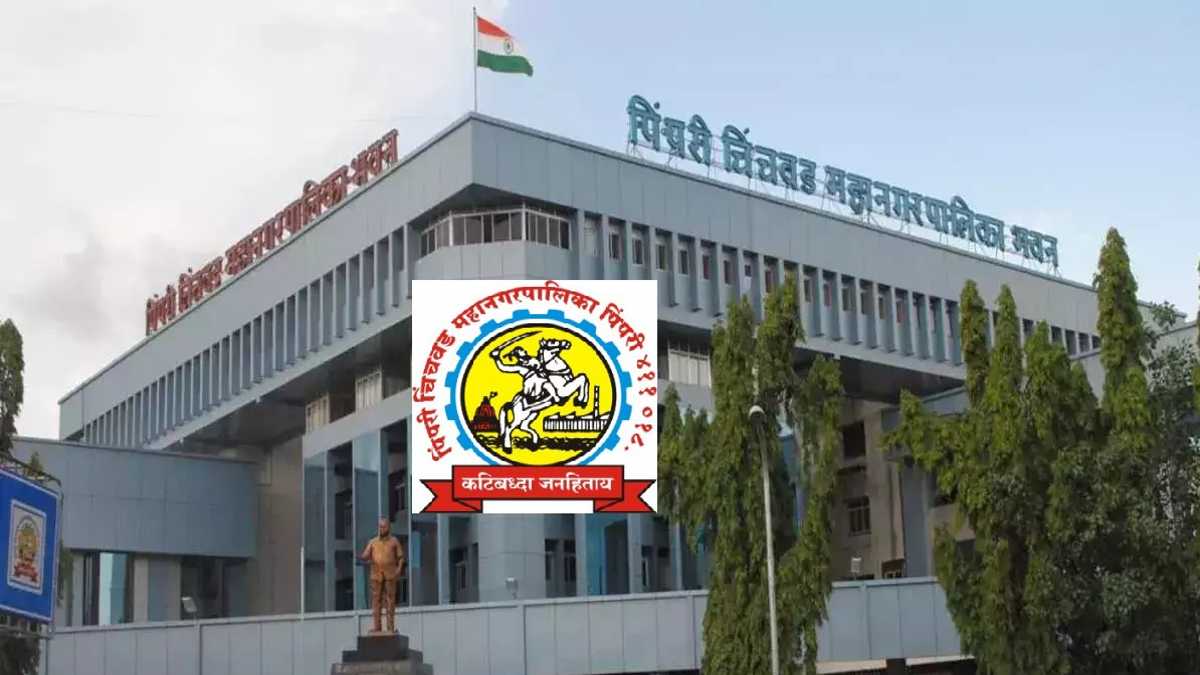 PCMC Breeding Checker Recruitment 2024 Apply 10th Pass 56 Posts